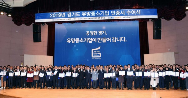 자료출처 : 경기도뉴스포털