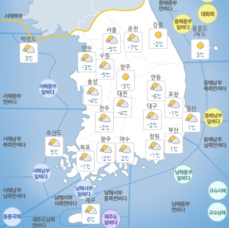 주말 날씨(자료출처 : 기상청)