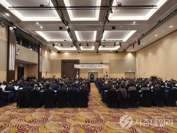 더케이호텔서울 그랜드볼룸에서 개최된 보훈정책 발전방향을 위한 워크샵 모습