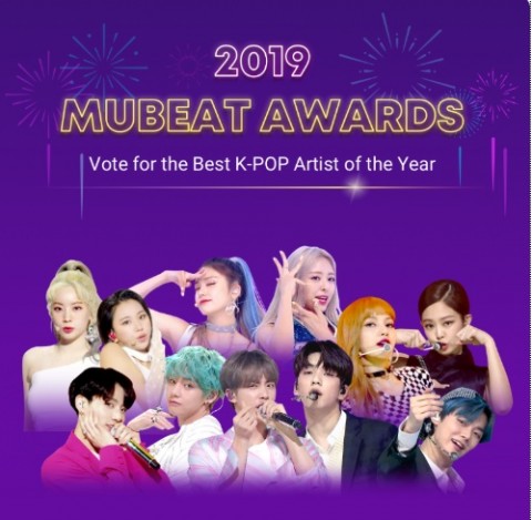 뮤빗 어워즈(Mubeat Awards)에 글로벌 팬덤 450만건이 투표에 참여됐다